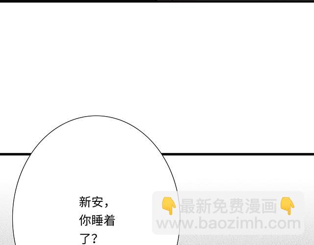 《青春期的大烦恼》#32 我想和你坦白个事情 第18页