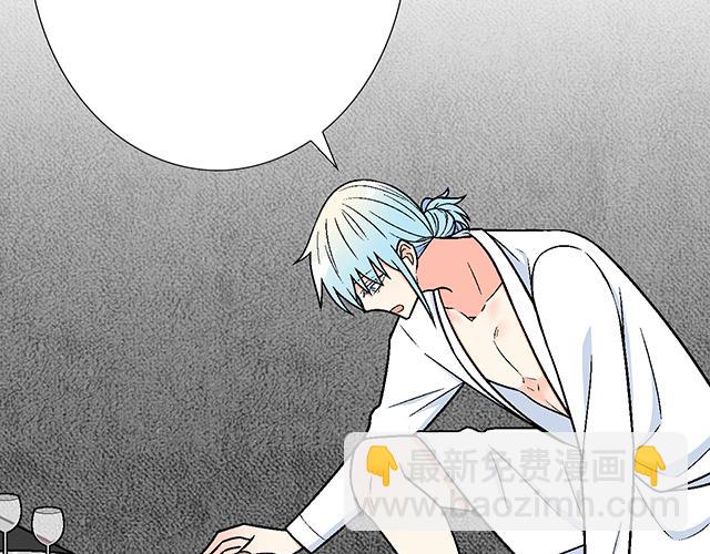 《青春期的大烦恼》#32 我想和你坦白个事情 第19页