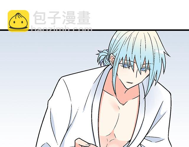 《青春期的大烦恼》#32 我想和你坦白个事情 第21页