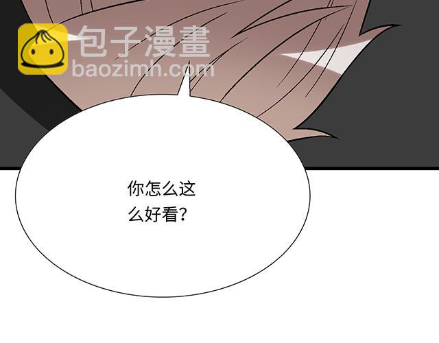 《青春期的大烦恼》#32 我想和你坦白个事情 第25页