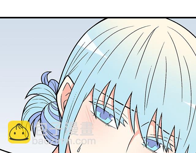 《青春期的大烦恼》#32 我想和你坦白个事情 第26页