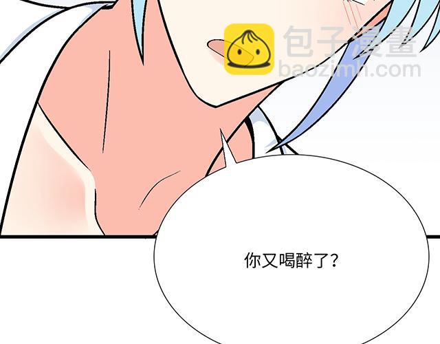 《青春期的大烦恼》#32 我想和你坦白个事情 第27页