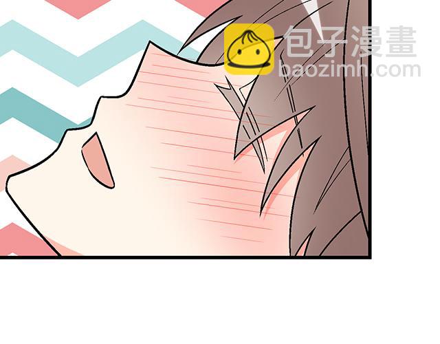 《青春期的大烦恼》#32 我想和你坦白个事情 第29页