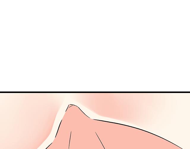 《青春期的大烦恼》#32 我想和你坦白个事情 第33页