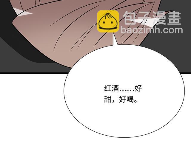 《青春期的大烦恼》#32 我想和你坦白个事情 第35页
