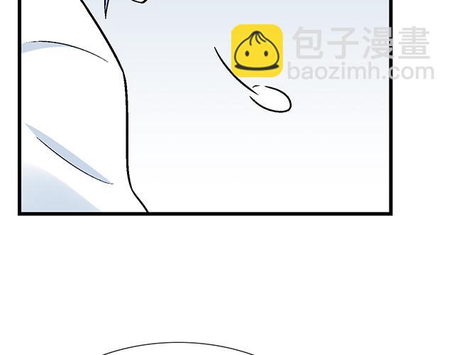 《青春期的大烦恼》#32 我想和你坦白个事情 第37页