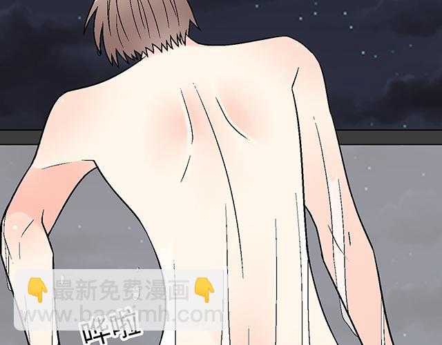 《青春期的大烦恼》#32 我想和你坦白个事情 第41页