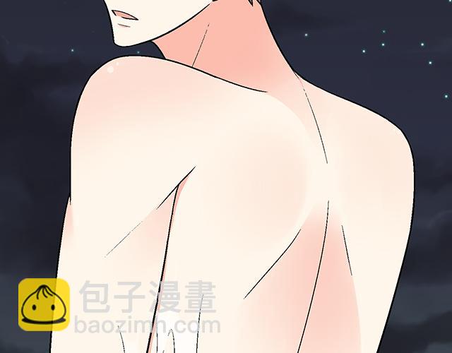 《青春期的大烦恼》#32 我想和你坦白个事情 第44页