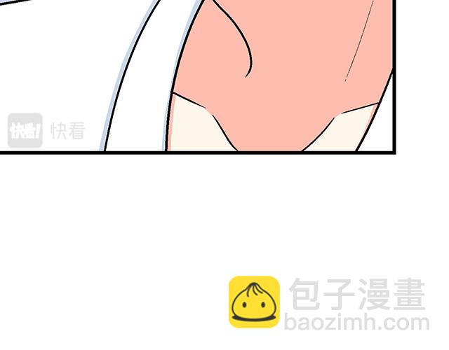 《青春期的大烦恼》#32 我想和你坦白个事情 第47页