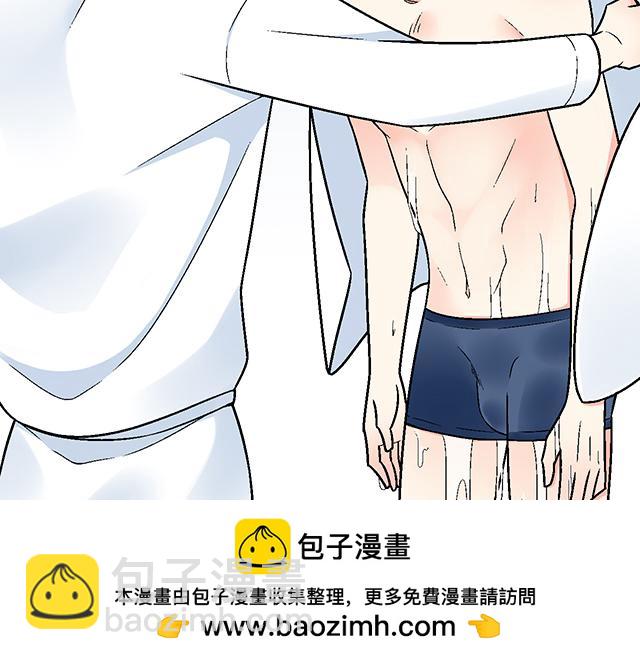 《青春期的大烦恼》#32 我想和你坦白个事情 第50页