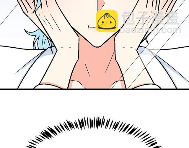 《青春期的大烦恼》#32 我想和你坦白个事情 第6页