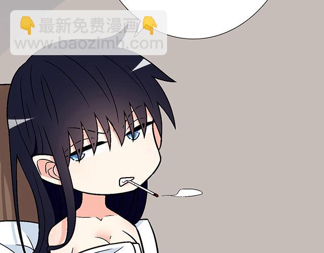 《青春期的大烦恼》#36 我是守身如玉的男孩子 第10页