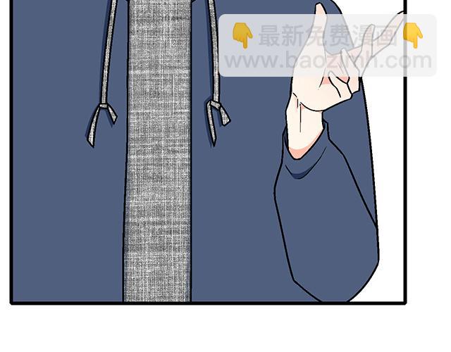 《青春期的大烦恼》#36 我是守身如玉的男孩子 第15页