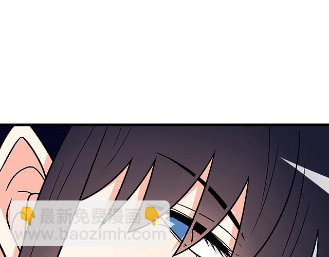 《青春期的大烦恼》#36 我是守身如玉的男孩子 第16页