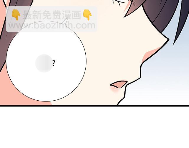 《青春期的大烦恼》#36 我是守身如玉的男孩子 第17页