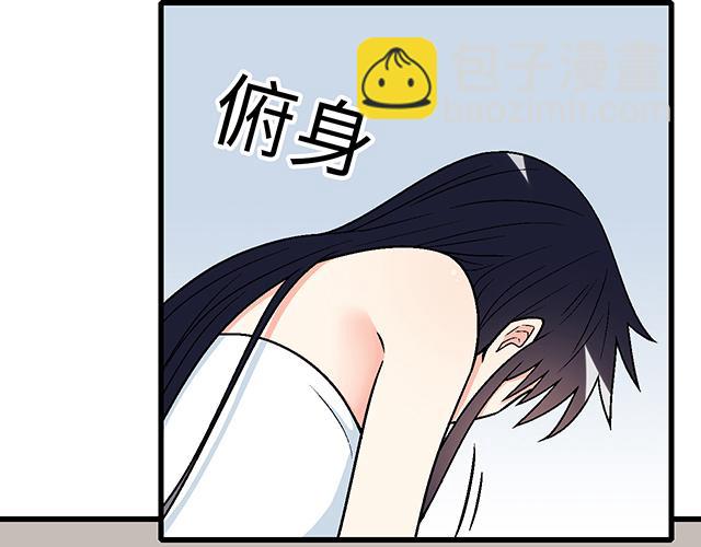 《青春期的大烦恼》#36 我是守身如玉的男孩子 第19页