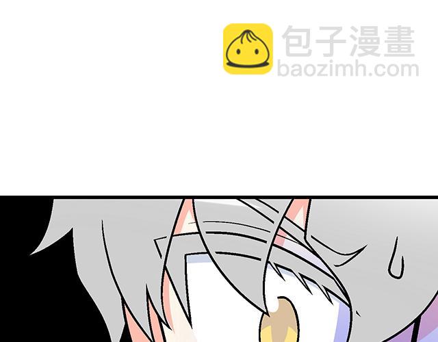 《青春期的大烦恼》#36 我是守身如玉的男孩子 第24页