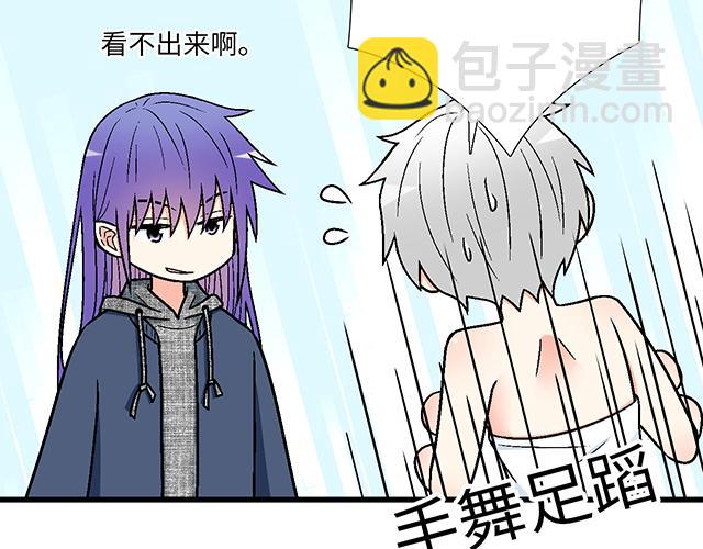 《青春期的大烦恼》#36 我是守身如玉的男孩子 第30页