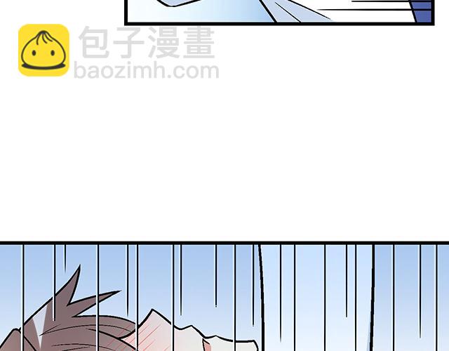 《青春期的大烦恼》#34 有情人终成眷属 第10页