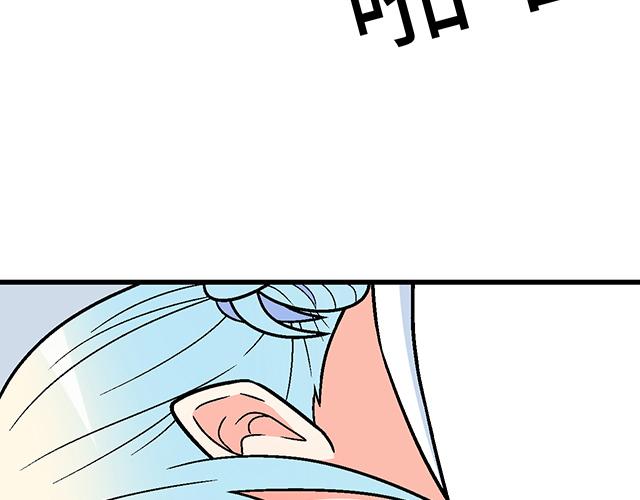 《青春期的大烦恼》#34 有情人终成眷属 第12页