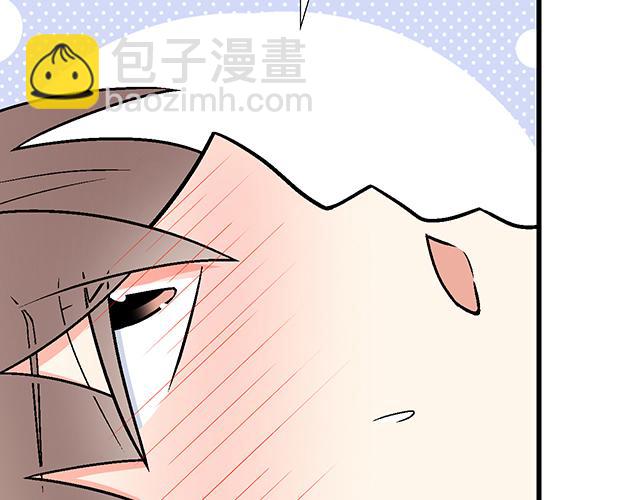 《青春期的大烦恼》#34 有情人终成眷属 第16页