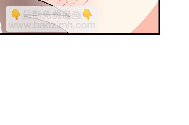 《青春期的大烦恼》#34 有情人终成眷属 第17页