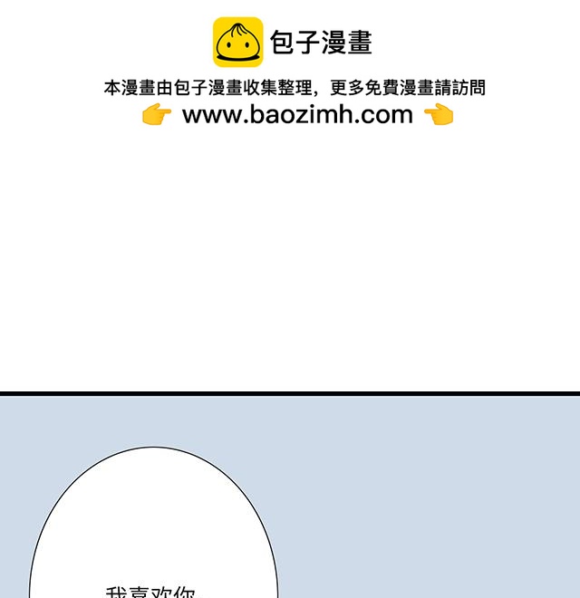 《青春期的大烦恼》#34 有情人终成眷属 第1页