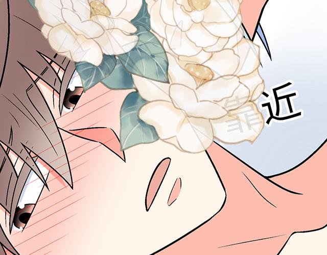 《青春期的大烦恼》#34 有情人终成眷属 第22页