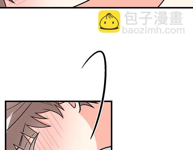 《青春期的大烦恼》#34 有情人终成眷属 第23页