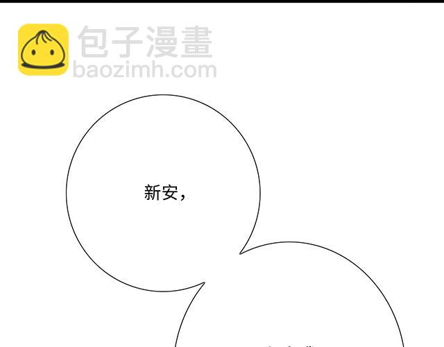 《青春期的大烦恼》#34 有情人终成眷属 第26页