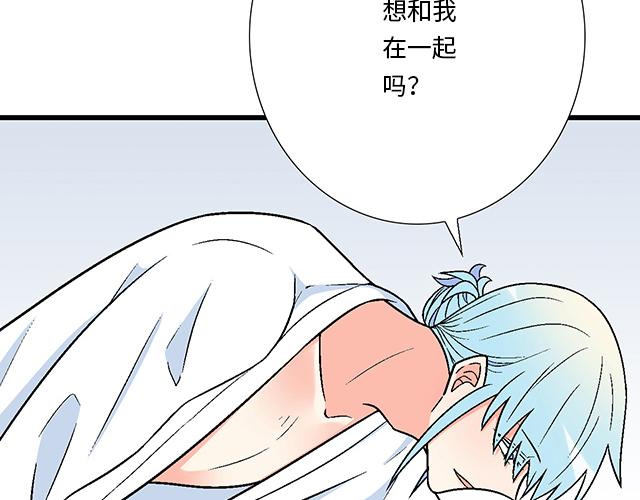 《青春期的大烦恼》#34 有情人终成眷属 第27页