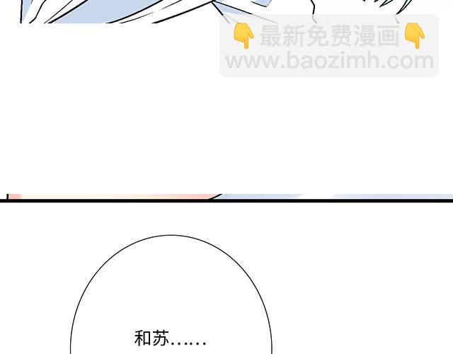 《青春期的大烦恼》#34 有情人终成眷属 第28页