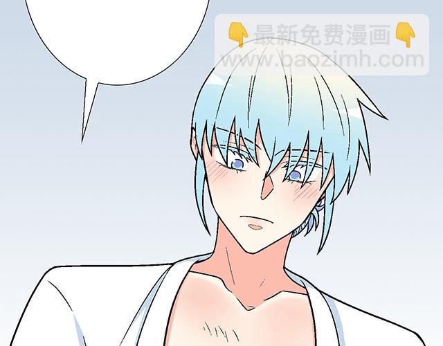 《青春期的大烦恼》#34 有情人终成眷属 第2页