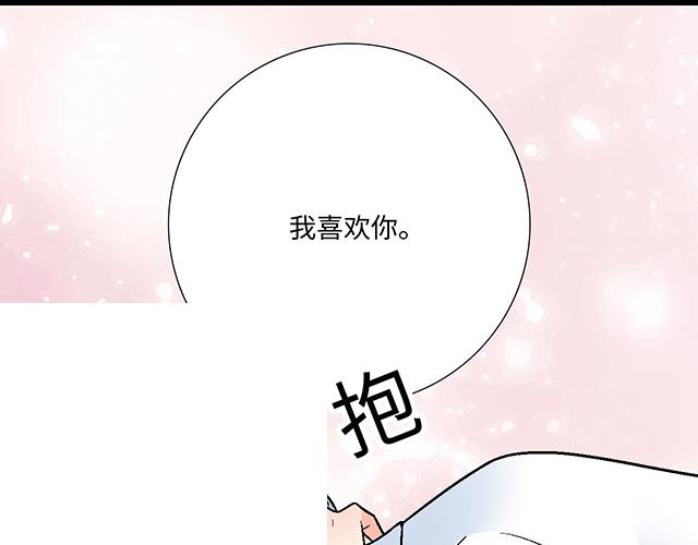 《青春期的大烦恼》#34 有情人终成眷属 第35页
