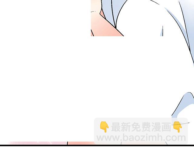 《青春期的大烦恼》#34 有情人终成眷属 第36页