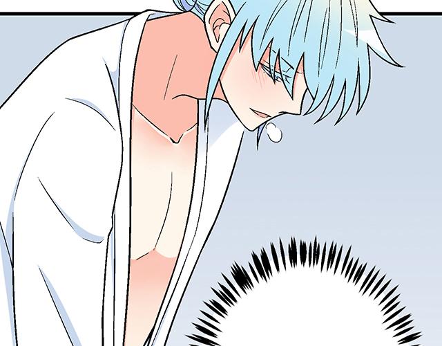 《青春期的大烦恼》#34 有情人终成眷属 第42页