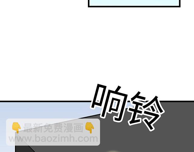 《青春期的大烦恼》#34 有情人终成眷属 第49页