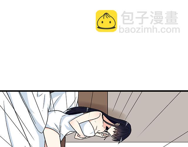 《青春期的大烦恼》#35 你知道的，我不可能！ 第13页