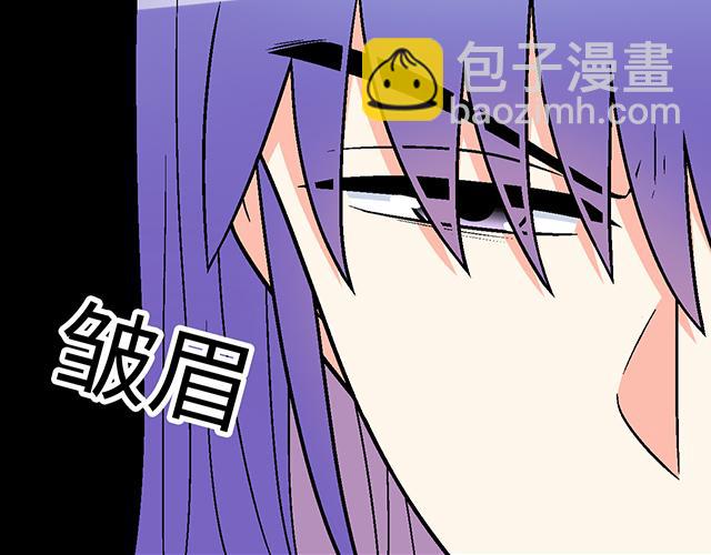 《青春期的大烦恼》#35 你知道的，我不可能！ 第17页