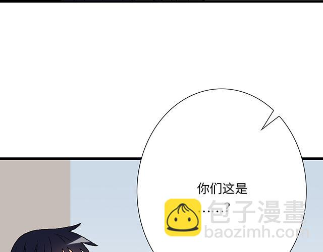 《青春期的大烦恼》#35 你知道的，我不可能！ 第18页