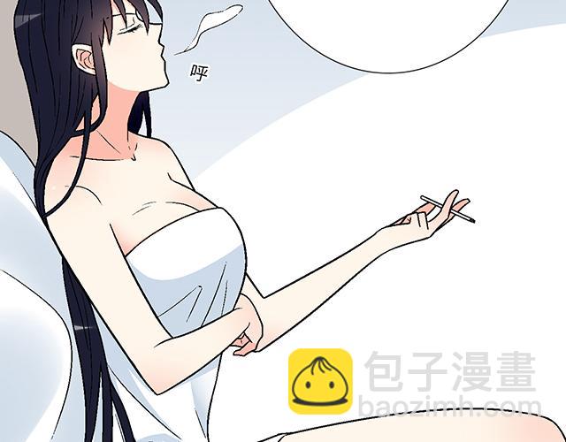 《青春期的大烦恼》#35 你知道的，我不可能！ 第19页