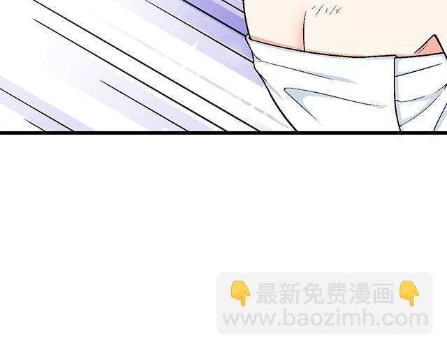 《青春期的大烦恼》#35 你知道的，我不可能！ 第22页