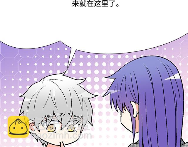 《青春期的大烦恼》#35 你知道的，我不可能！ 第31页