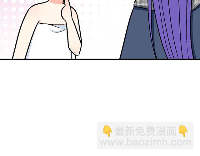 《青春期的大烦恼》#35 你知道的，我不可能！ 第32页