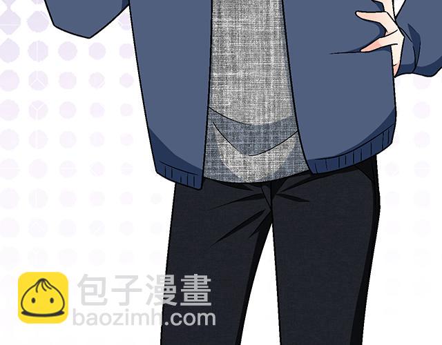 《青春期的大烦恼》#35 你知道的，我不可能！ 第46页
