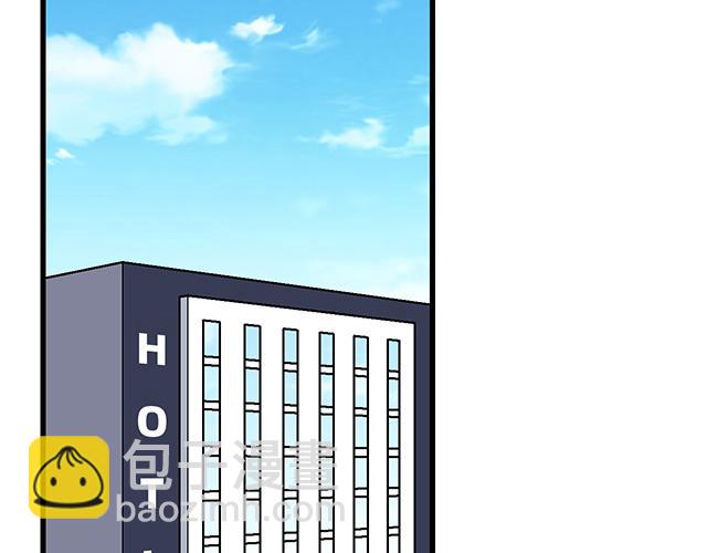 《青春期的大烦恼》#35 你知道的，我不可能！ 第4页