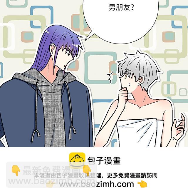《青春期的大烦恼》#35 你知道的，我不可能！ 第50页