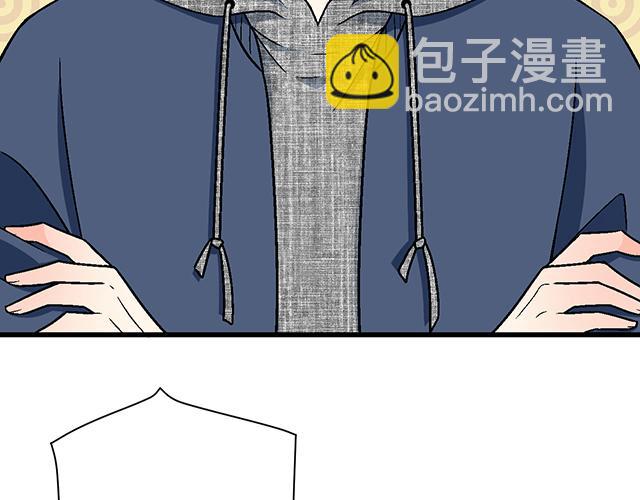《青春期的大烦恼》#35 你知道的，我不可能！ 第7页