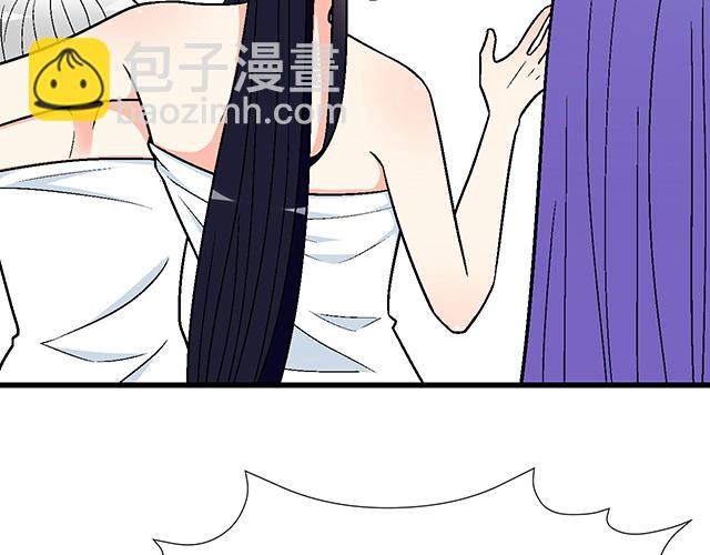 《青春期的大烦恼》#37 你要不要考虑一下我？ 第13页