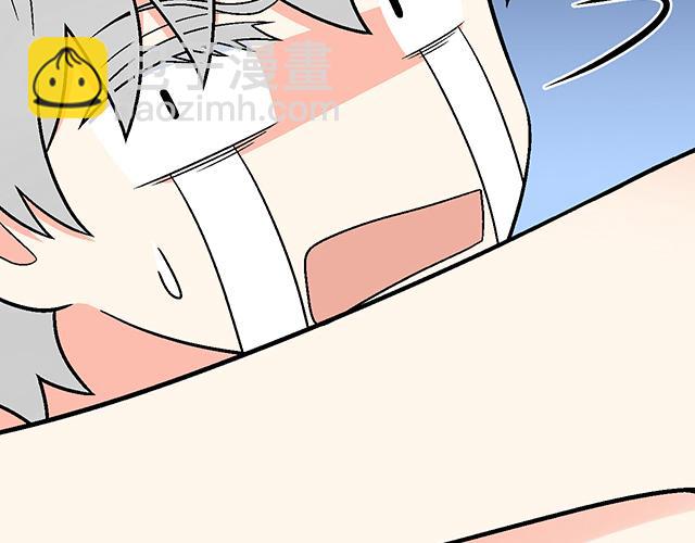 《青春期的大烦恼》#37 你要不要考虑一下我？ 第15页